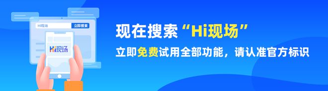 你要的活动现场暖场互动环节都在这里AG真人游戏快看过来！2024年(图2)